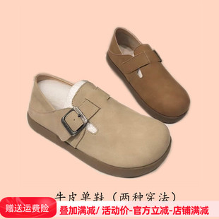 牛皮勃肯鞋厚底新款SM/奢谜舒适平底圆头可以两穿穆勒鞋女260107