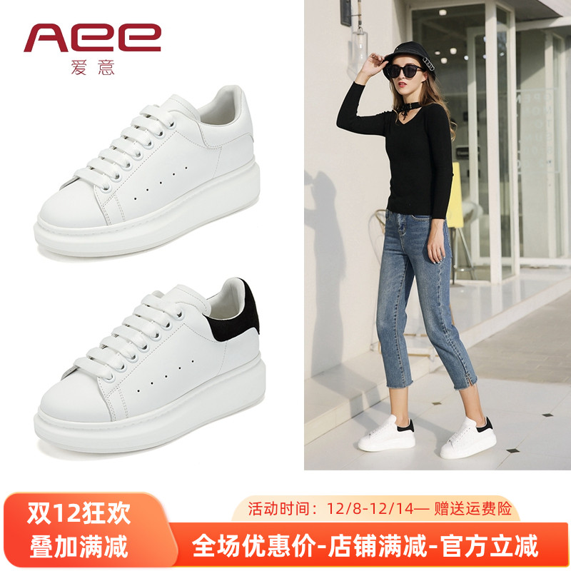 aee/爱意女鞋牛皮厚底低跟系带