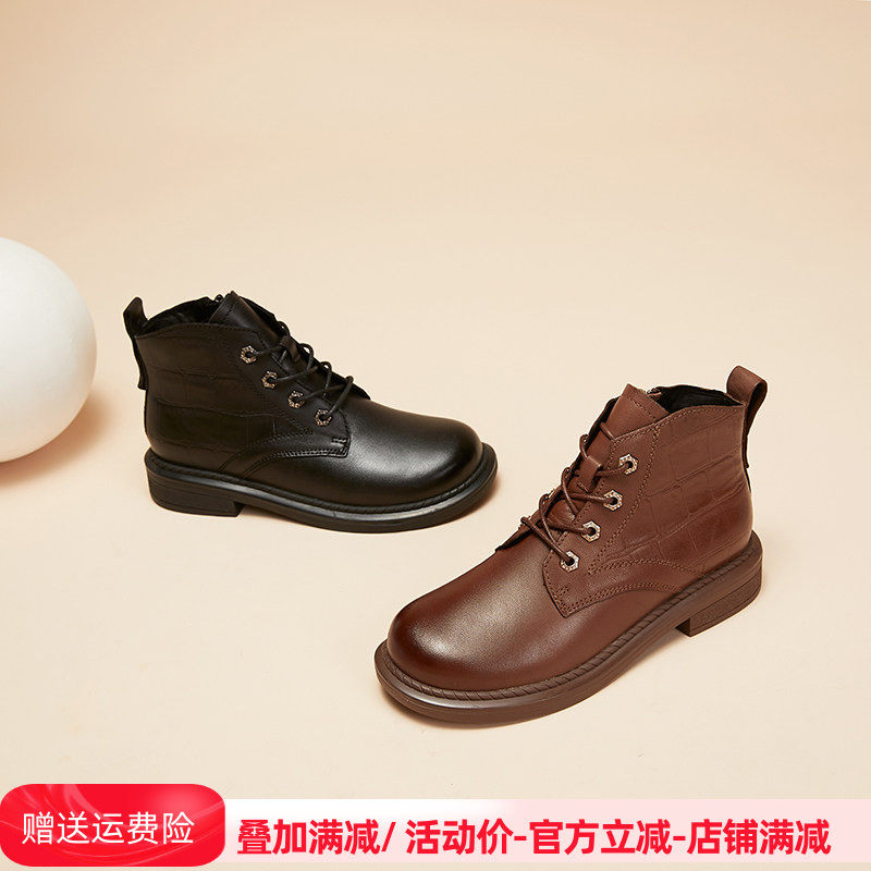 2024秋冬马丁靴低跟圆头4121505002Aee/爱意侧拉链短靴子女羊皮靴,女鞋,马丁靴,淘宝优惠券,粉丝福利购,淘宝优惠卷