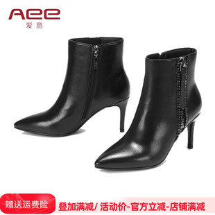 Aee/爱意冬靴子时尚双拉链细跟高跟尖头短靴女短筒靴子1618505034
