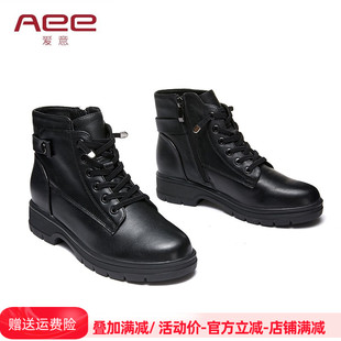 牛皮马丁靴女Aee/爱意女靴子侧拉链圆头黑色短靴4120605018