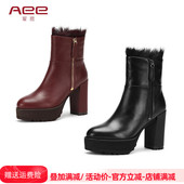 Aee 爱意冬靴子牛皮时尚 毛毛粗高跟女靴拉链圆头女短靴1618505038