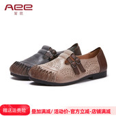 爱意单鞋 舒适牛筋底乐福鞋 低跟复古奶奶鞋 Aee 4120101059断码 捡漏