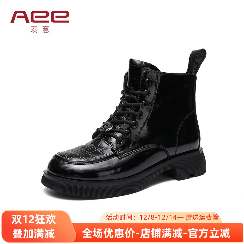 Aee/爱意短筒靴马丁靴系带女鞋