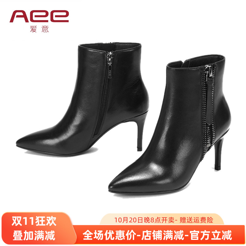 aee/爱意冬靴子时尚细跟高跟尖头