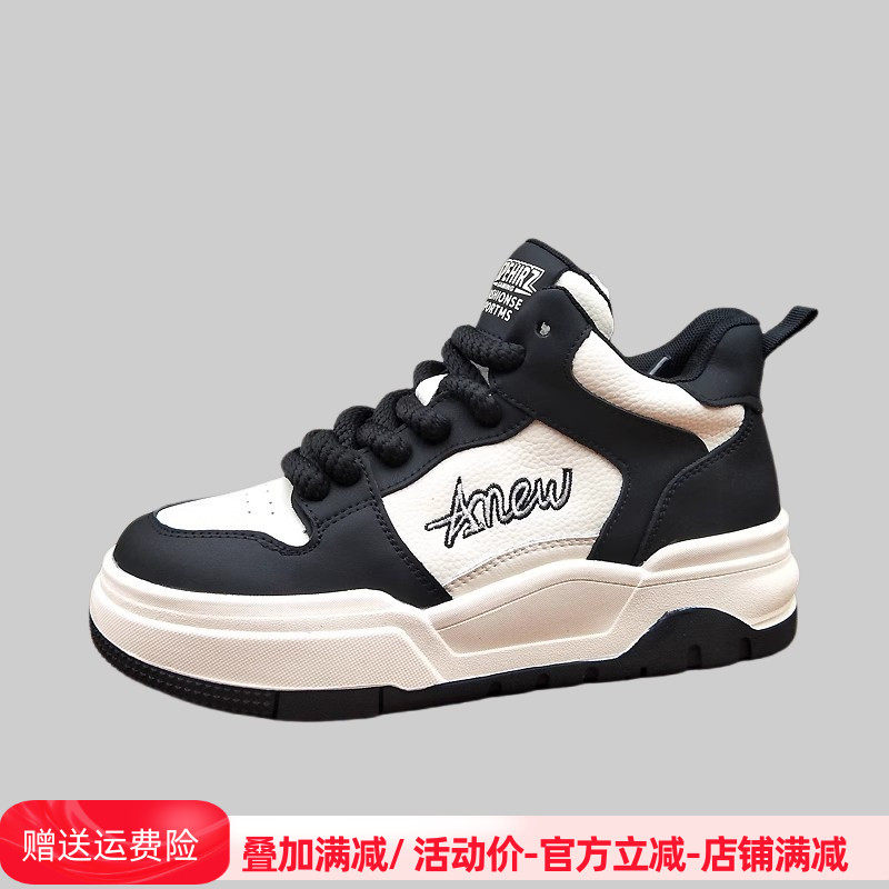 牛皮单鞋23631松糕厚底鞋女板鞋拼色低帮运动休闲鞋35码36码,女鞋,休闲板鞋,淘宝优惠券,粉丝福利购,淘宝优惠卷