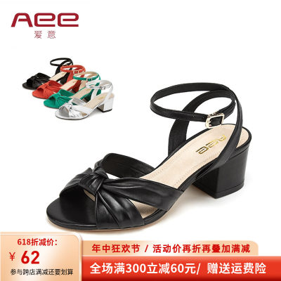 aee/爱意凉鞋女夏季一字扣带