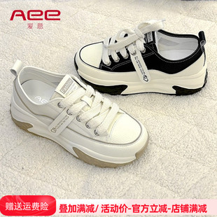 春新款运动休闲松糕底小白鞋 Aee/爱意时尚女单鞋牛皮舒适