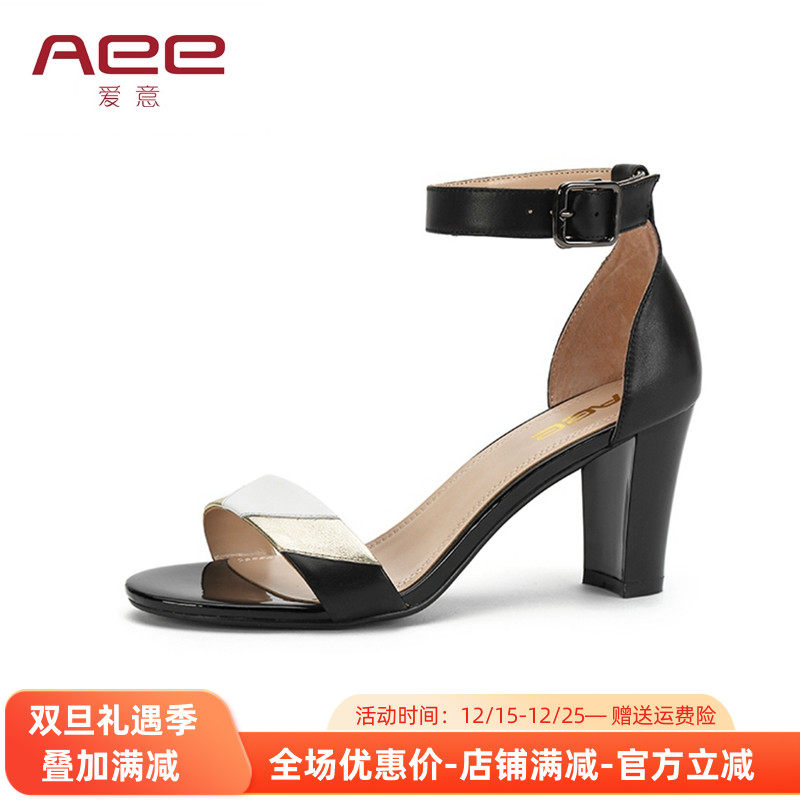 Aee/爱意高跟时装凉鞋女夏粗跟露趾一字式扣带牛皮拼色1618203024