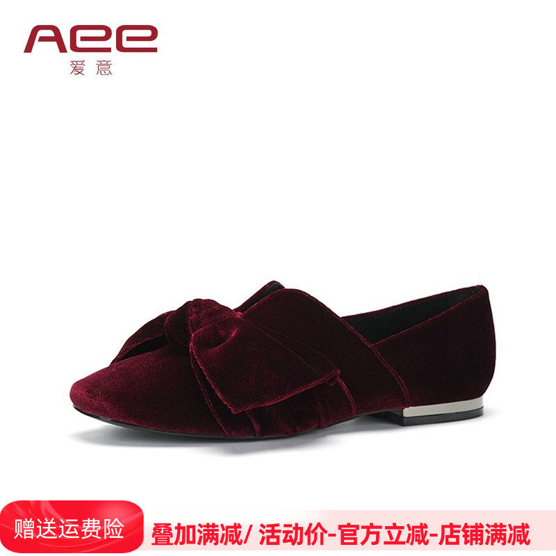 Aee/爱意舒适低跟单鞋女1618404019丝绒圆头蝴蝶结乐福鞋内里猪皮,女鞋,浅口单鞋,淘宝优惠券,粉丝福利购,淘宝优惠卷
