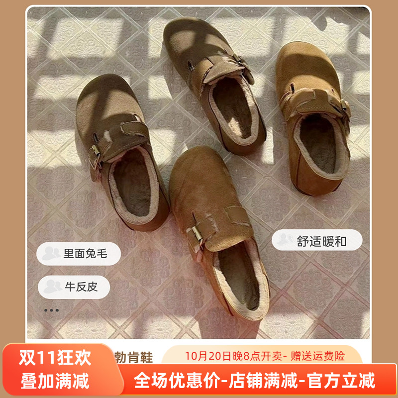 Aee/爱意单鞋保暖兔毛圆头