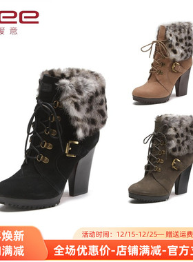 Aee/爱意粗跟高跟靴子前系带圆头女短靴240510005