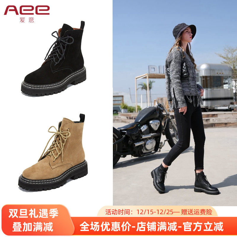 Aee/爱意冬短靴帅气英伦风马丁靴系带拉链低跟女靴4119505316