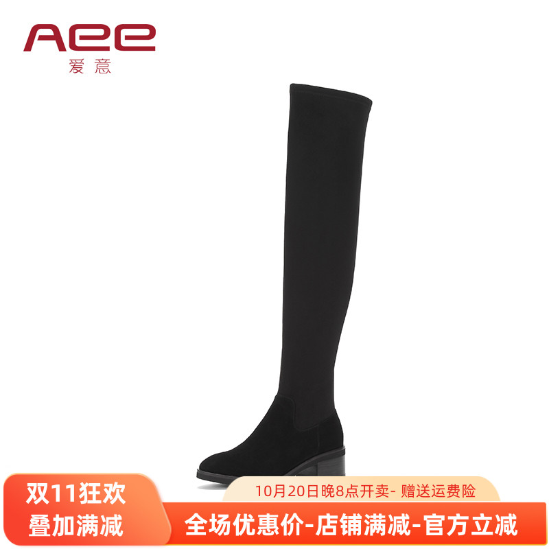 爱意羊皮拼接过膝弹力靴