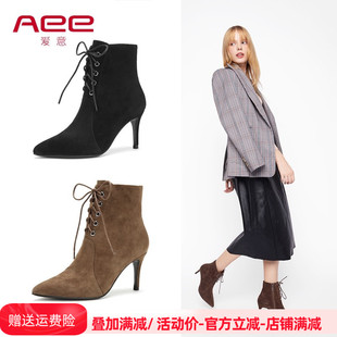 Aee/爱意短靴女复古系带高跟1618505036侧拉链细跟时装靴羊皮绒面