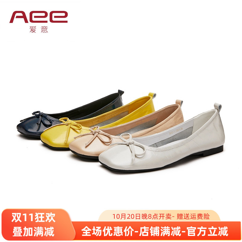 aee/爱意女鞋复古平底鞋软漆皮