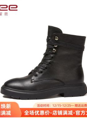 马丁靴女短靴Aee/爱意4120101008低跟黑色靴子加绒骑士靴牛皮