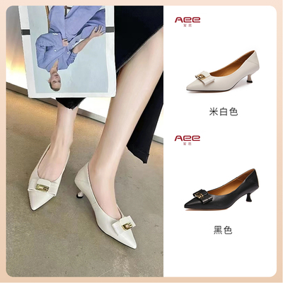 单鞋中跟女尖头Aee/爱意浅口通勤时装鞋金属装饰羊皮