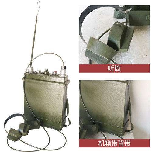 抗日影视舞台道具步话机电话机发报机定做电台短波对讲机军事装备 - 封面