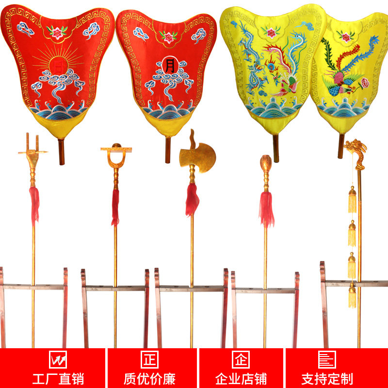 皇帝銮驾仪仗婚庆古装影视日月掌扇龙凤扇金瓜月斧朝天蹬人手福节