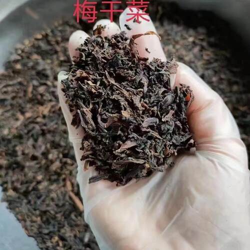 衢州江山正宗古法蒸制梅干菜包心菜菜干农家无沙免洗500克包邮