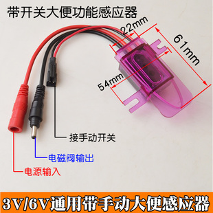 KL自动新款上市中国大陆小水龙头大便器垫圈面盆电磁阀马达配件3V