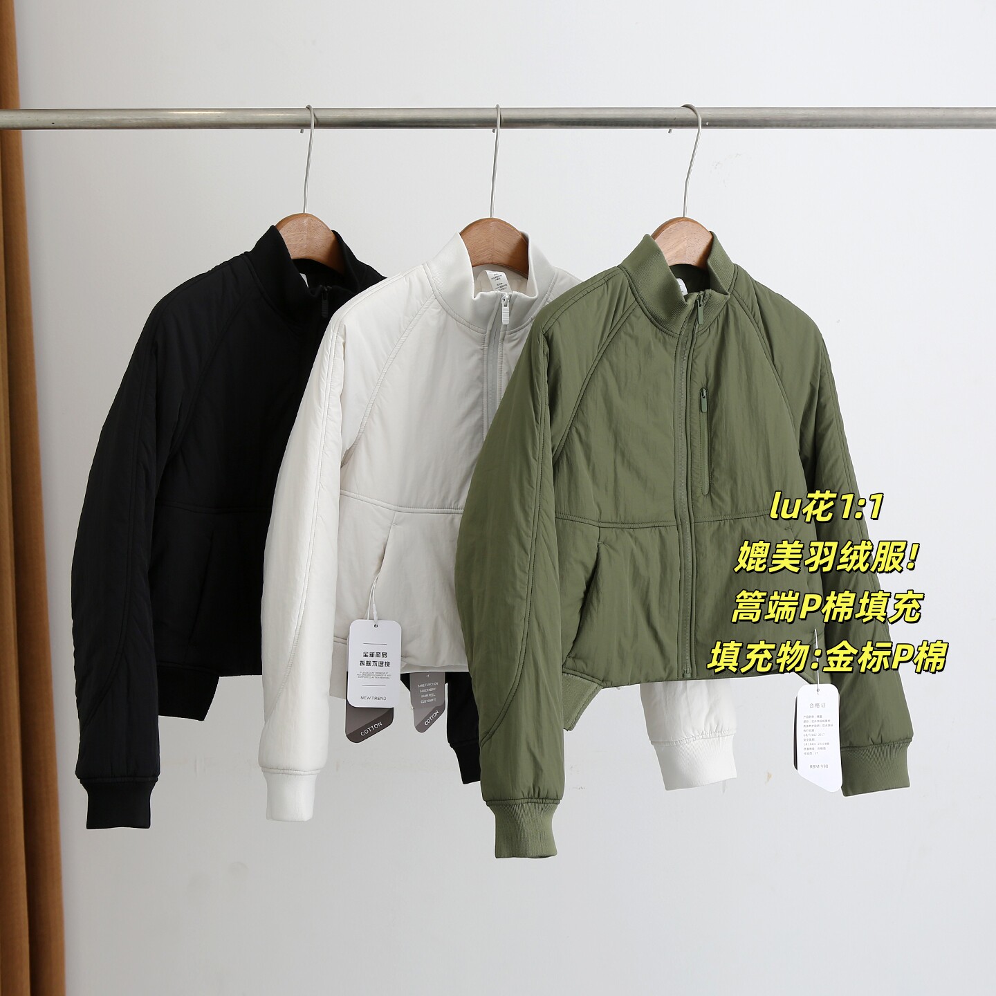媲美羽绒服~lu柜1399~【可机洗】三防/3M新雪丽棉服立领外套5621