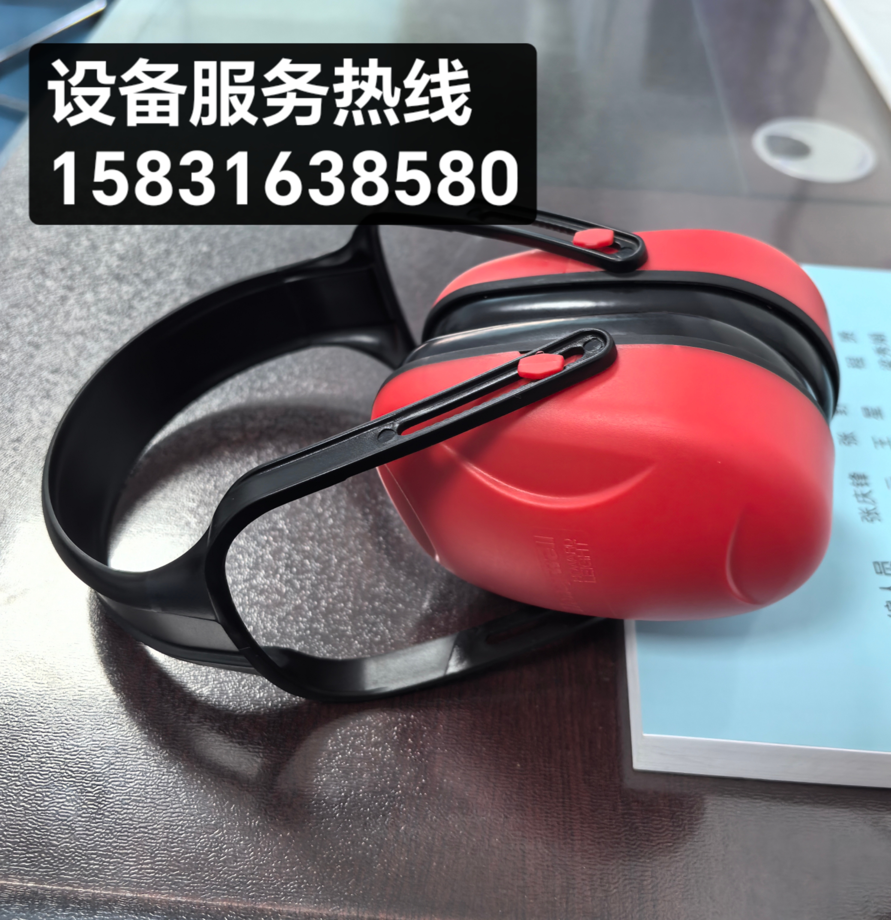 无磁降噪音核磁耳机 各机型通用 核磁专用耳机 红色白色可选