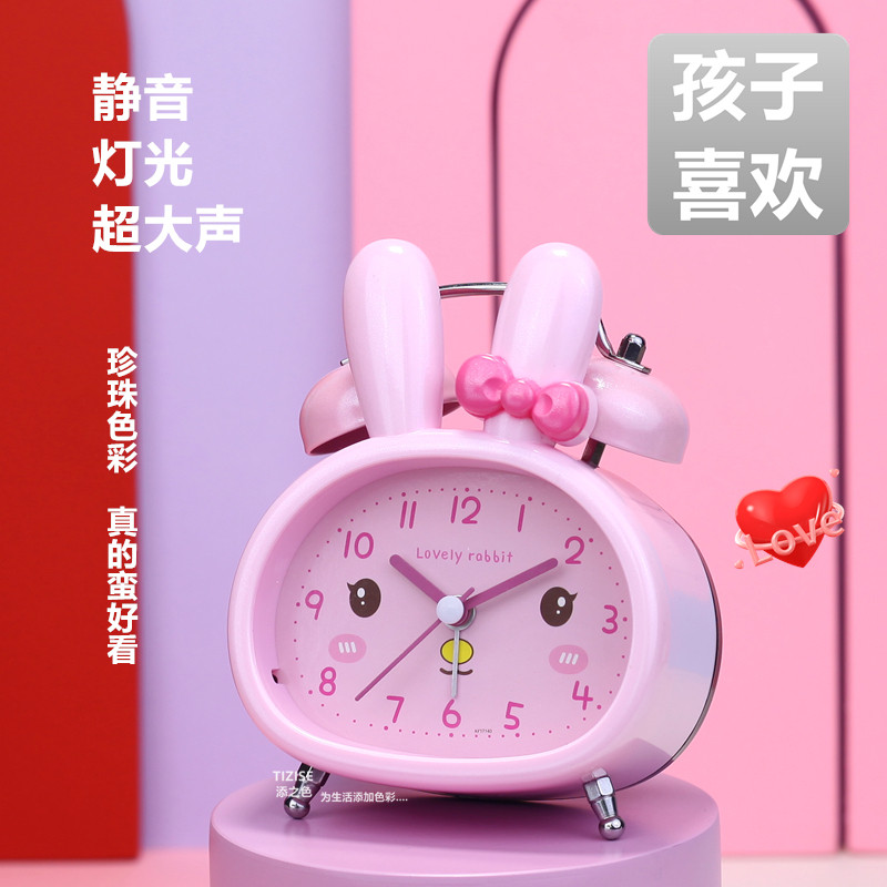 超大声卡通闹钟粉红色床头打铃钟静音灯光创意中小学生动物小闹钟