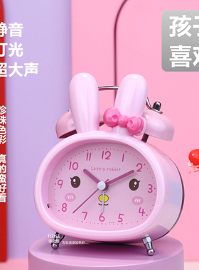 超大声卡通闹钟粉红色床头打铃钟静音灯光创意中小学生动物小闹钟