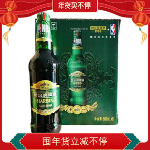 哈尔滨啤酒1900臻藏瓶装破损包赔产地哈尔滨泡沫箱发货