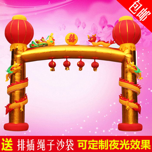 盘龙充气拱门金色双龙拱门立柱 门亭开业龙凤气模婚庆夜光彩虹门