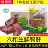 Товары от 鲜果园奶茶炸鸡汉堡原料批发