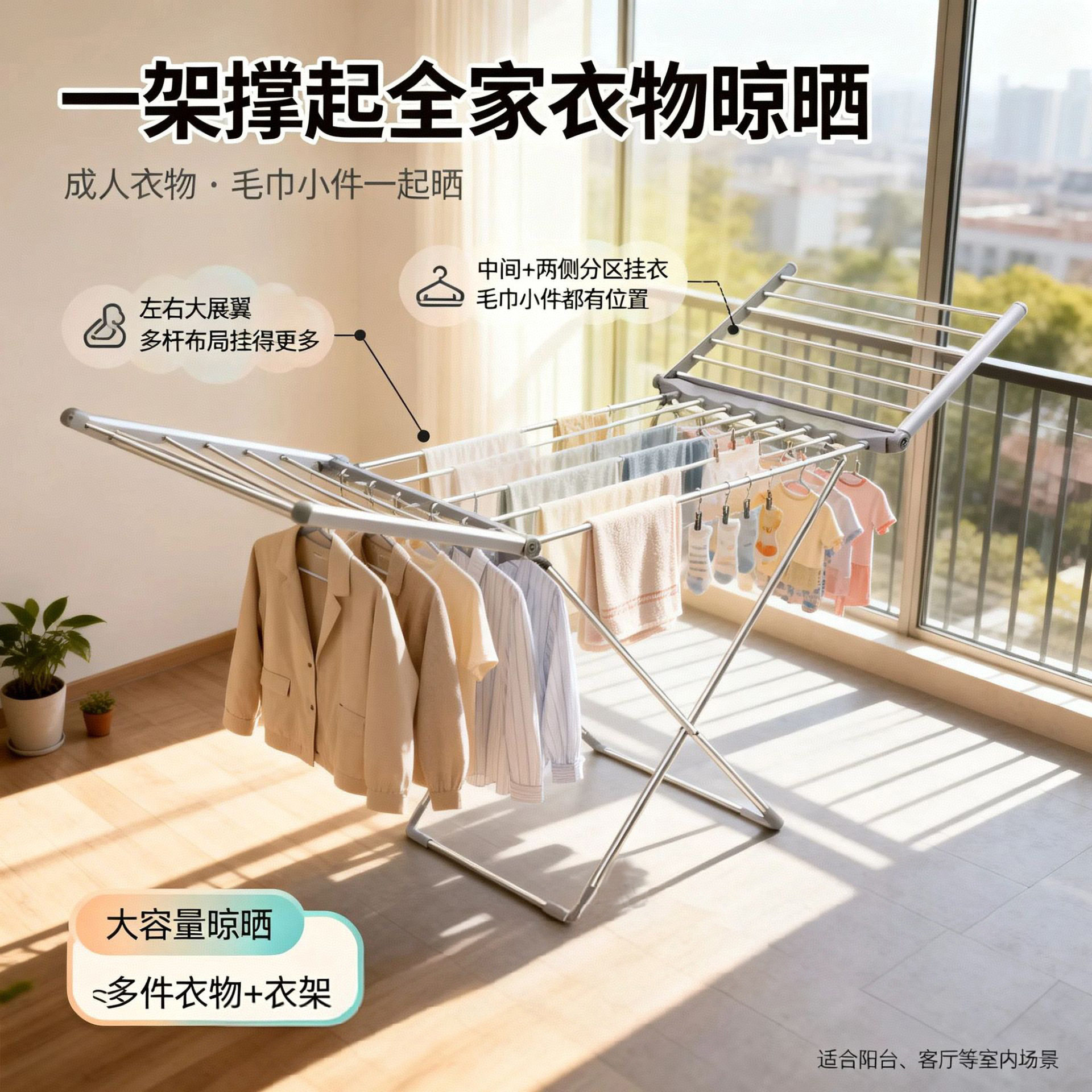 跨境铝合金电热晾衣架折