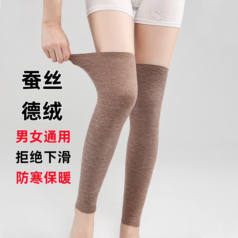 蚕丝德绒护腿护膝男女秋