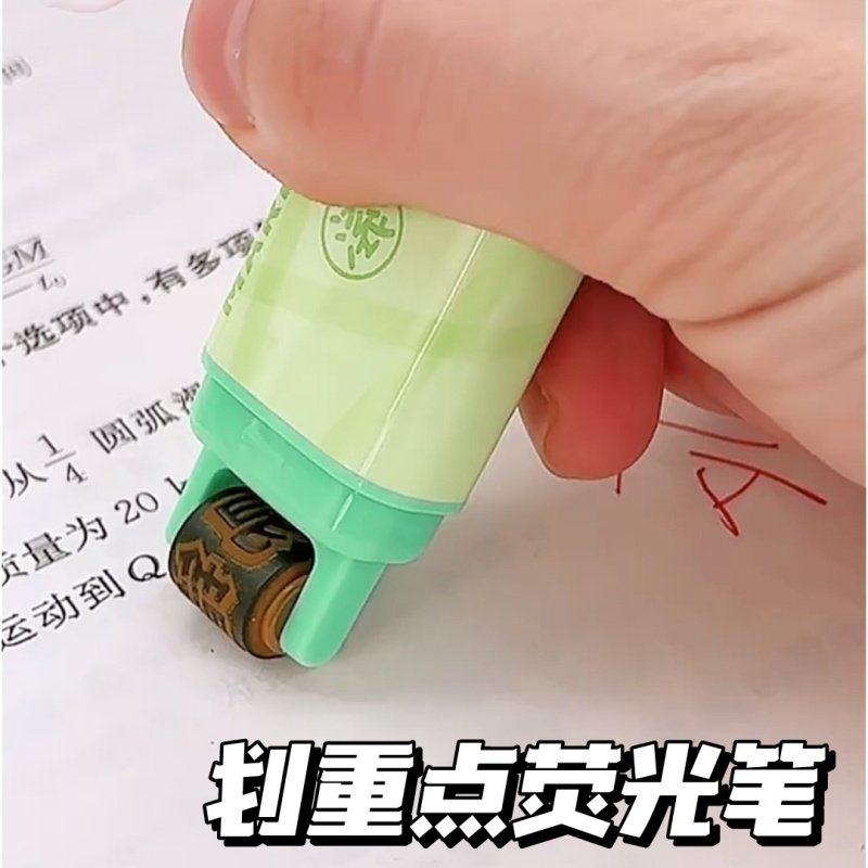 滚出重点双头荧光笔防晕染高颜值ins风学生考试学习标记轮廓笔