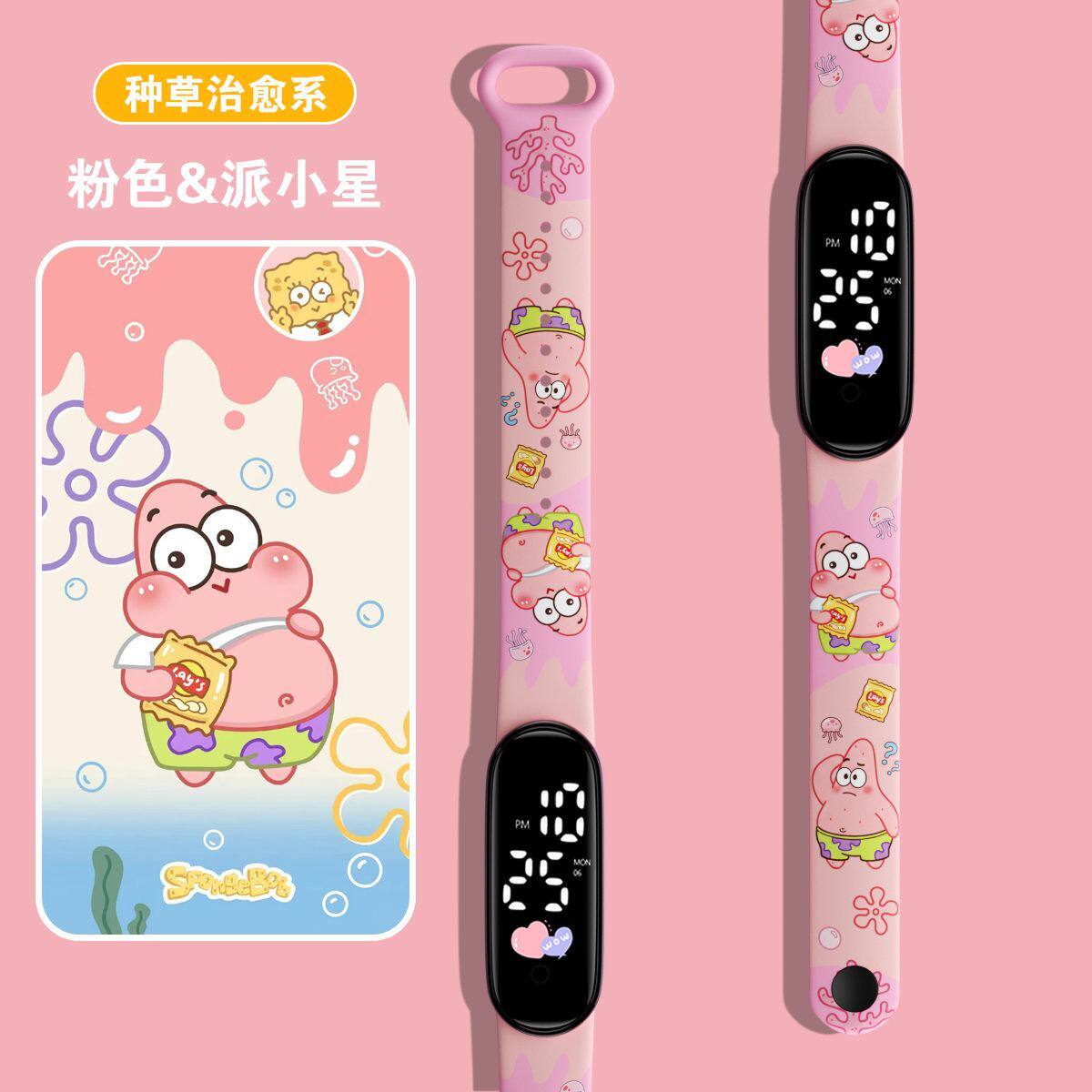 派星学生手表中性风可