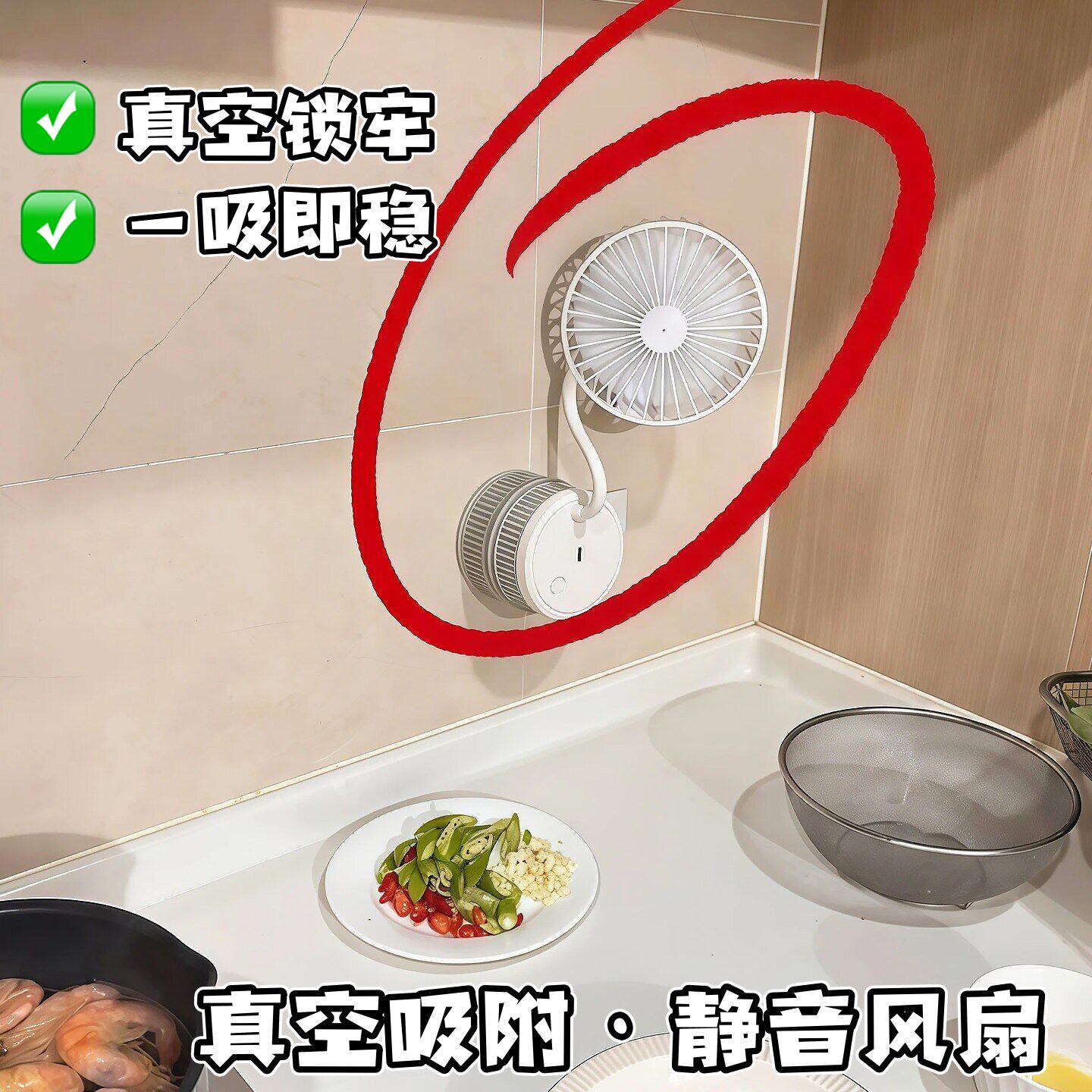 真空吸附吸盘风扇小型大