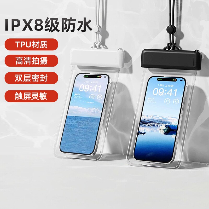 手机防水袋可触摸屏潜水套