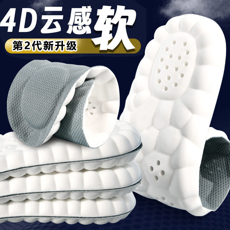 军训鞋垫踩屎感运动夏季