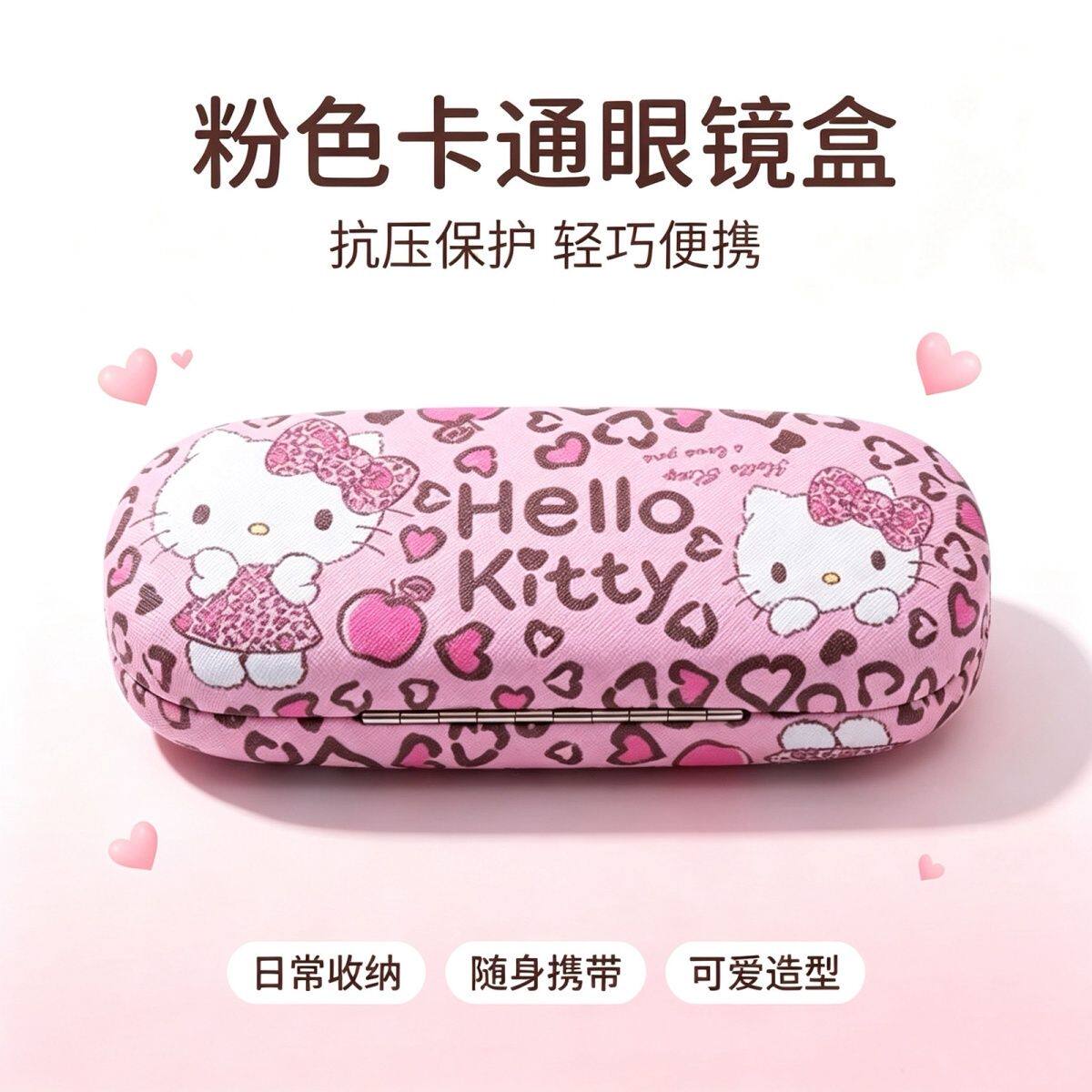 可爱高颜值HelloKitty眼