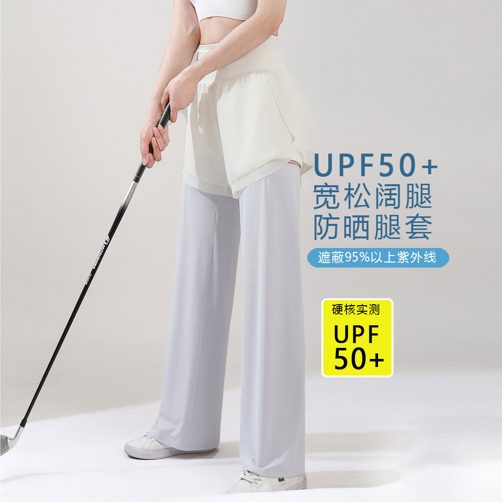 防晒腿套女夏遮阳脚套抗U
