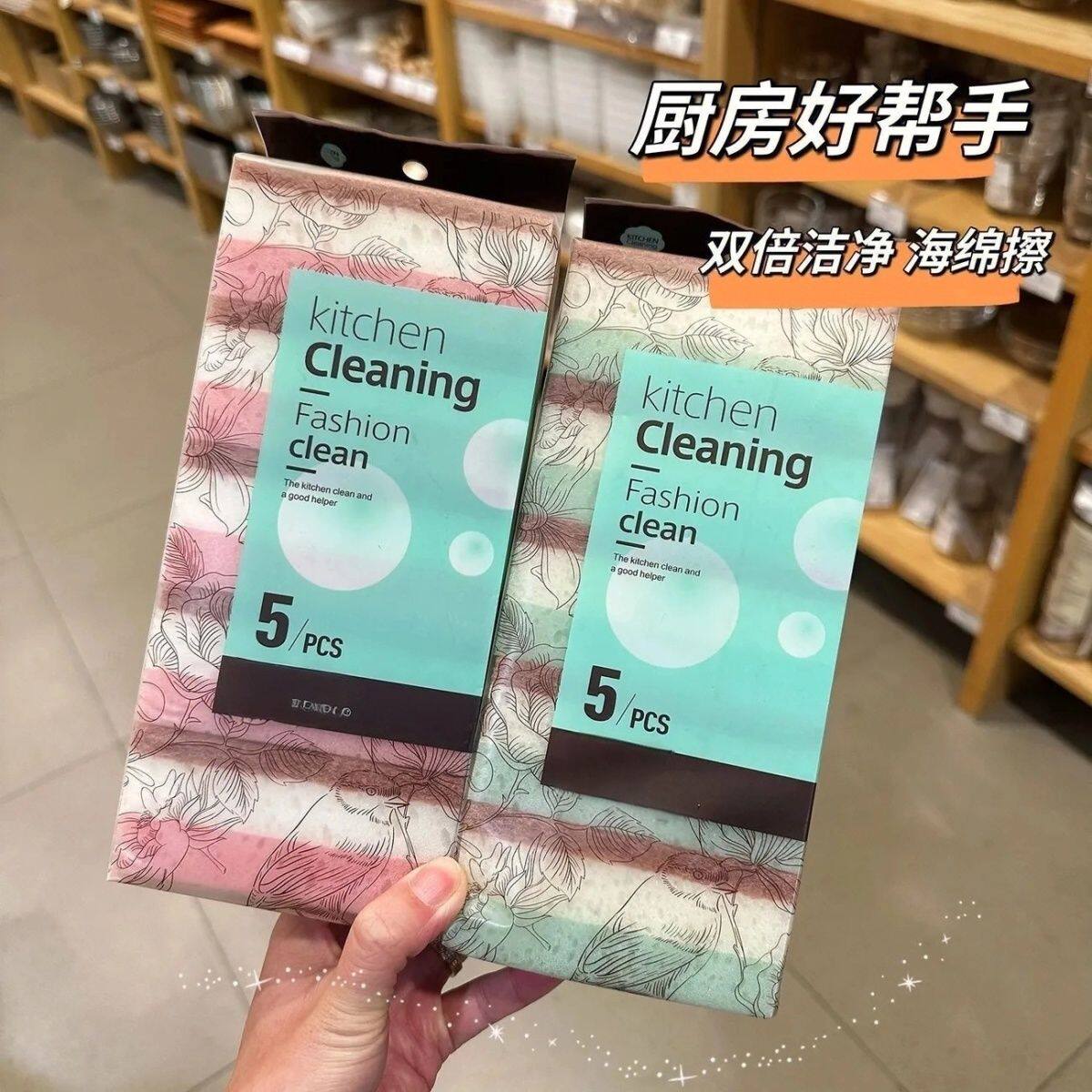 加厚三层洗碗耐用高密海