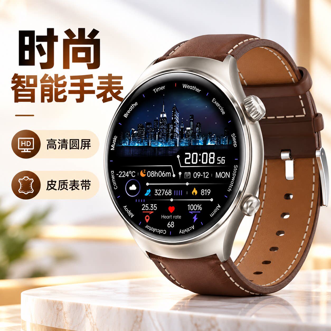 华强北手表gt9智能新款nfc蓝牙