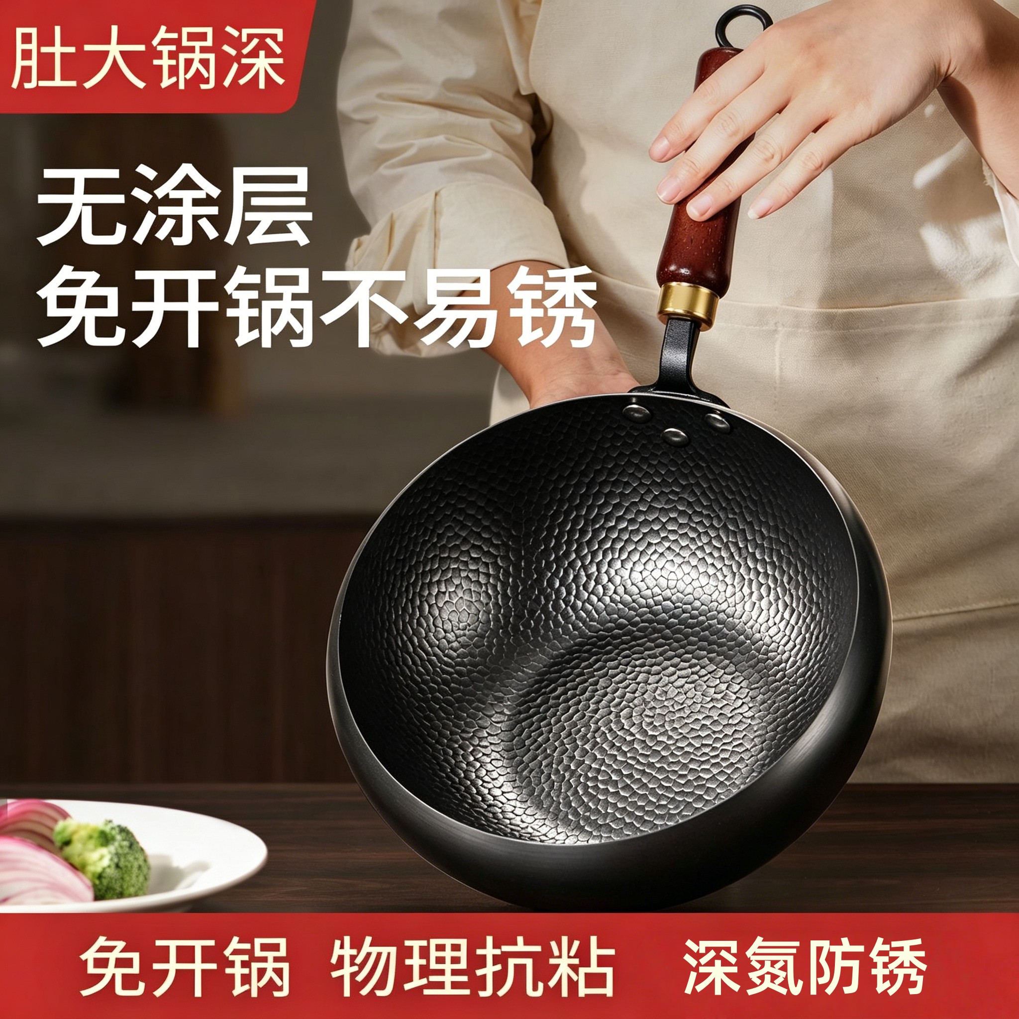 正宗手工章丘锤纹大肚锅