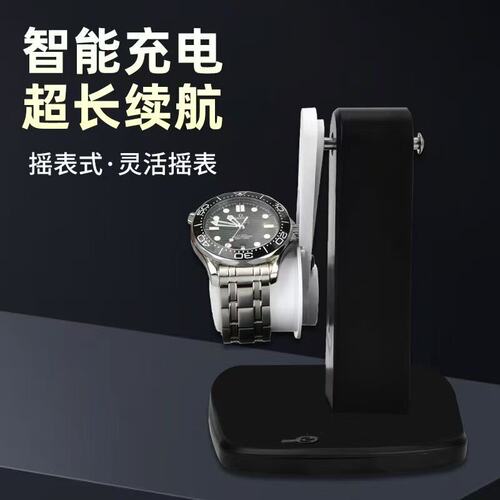 机械表手表家用防磁摇摆手环计步