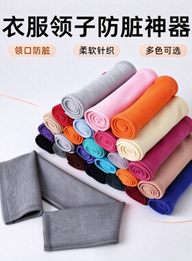 针织假领全包棉衣护边羽