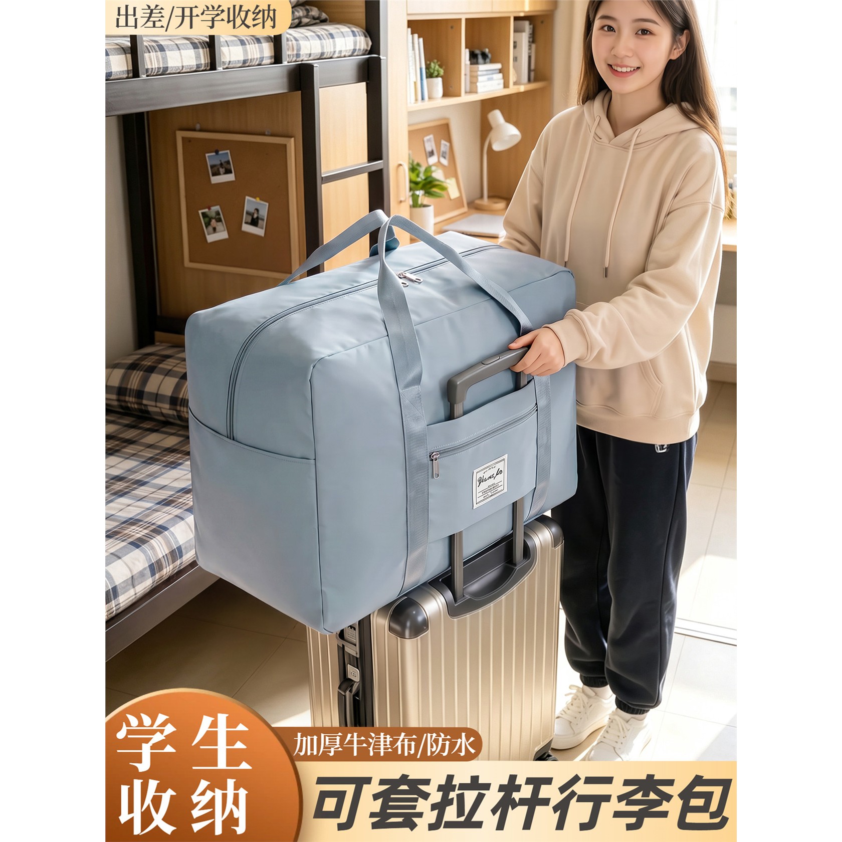 搬家打包袋可套拉杆箱手