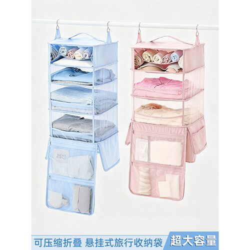 旅行收纳袋衣物行李箱整
