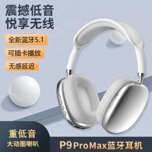 德国之音头戴式无线蓝牙耳机2026新款运动降噪电竞音乐立体声
